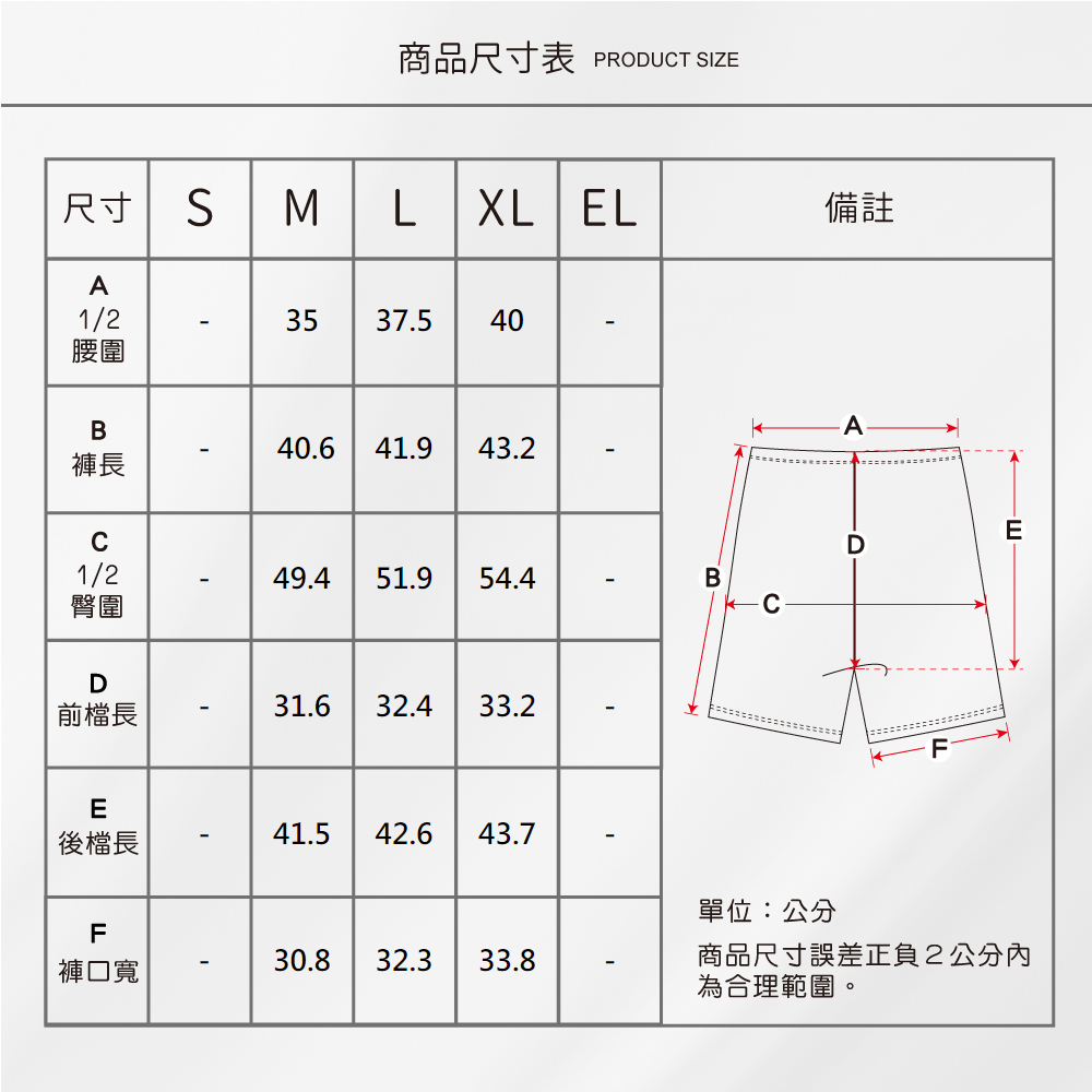 蠶絲上衣,上衣,短袖,蠶絲褲,短褲,吸濕排汗,吸濕排汗衣