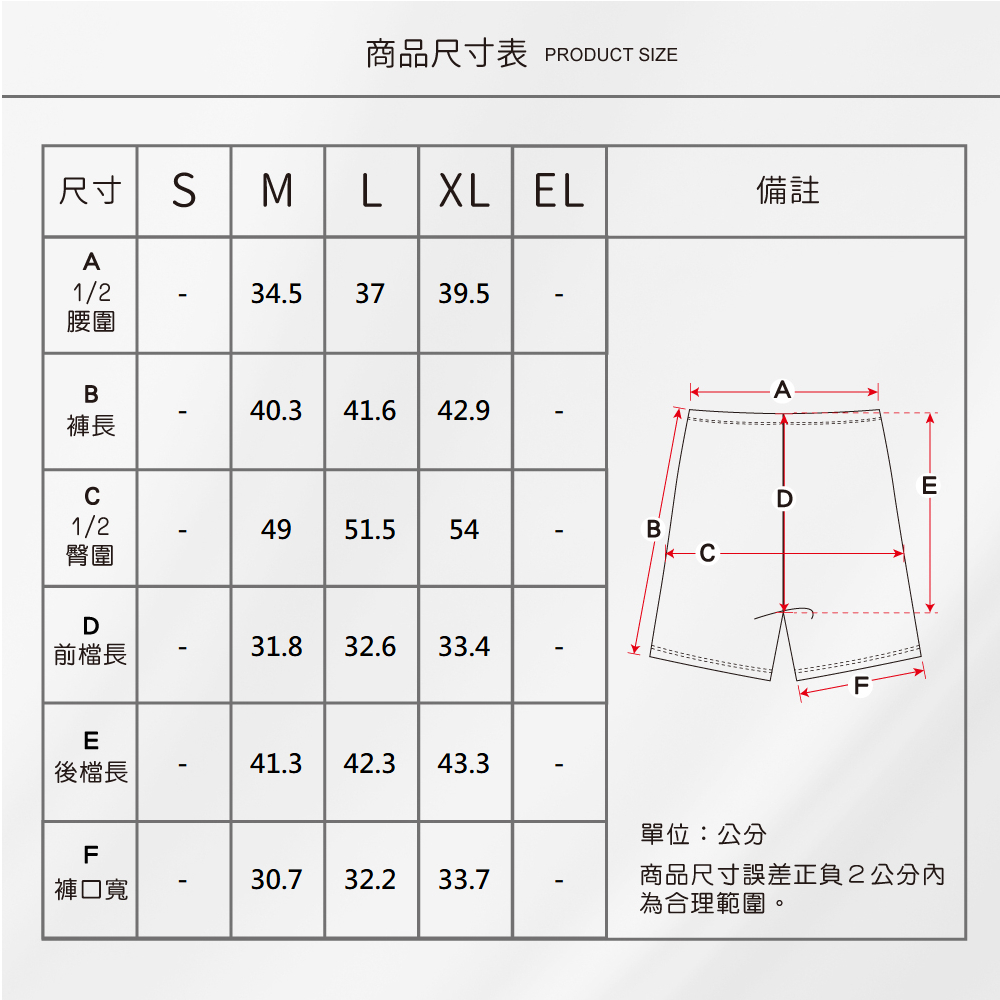 蠶絲褲子,長褲,吸濕排汗,吸濕排汗褲