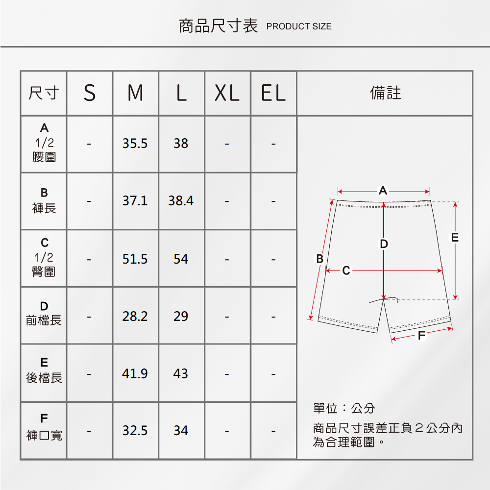 蠶絲褲子,短褲,吸濕排汗,吸濕排汗褲