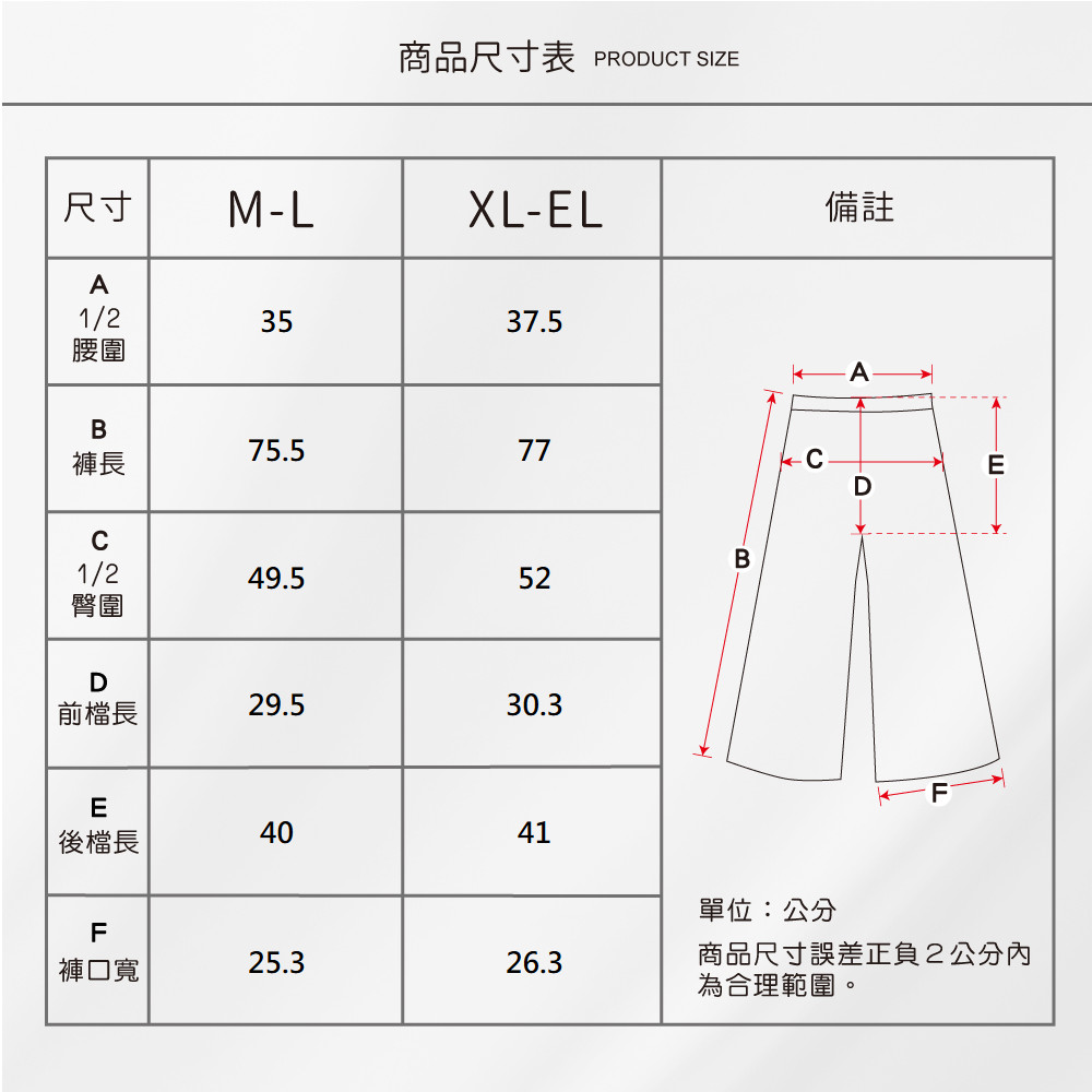 蠶絲褲子,42針,長褲,吸濕排汗,吸濕排汗褲