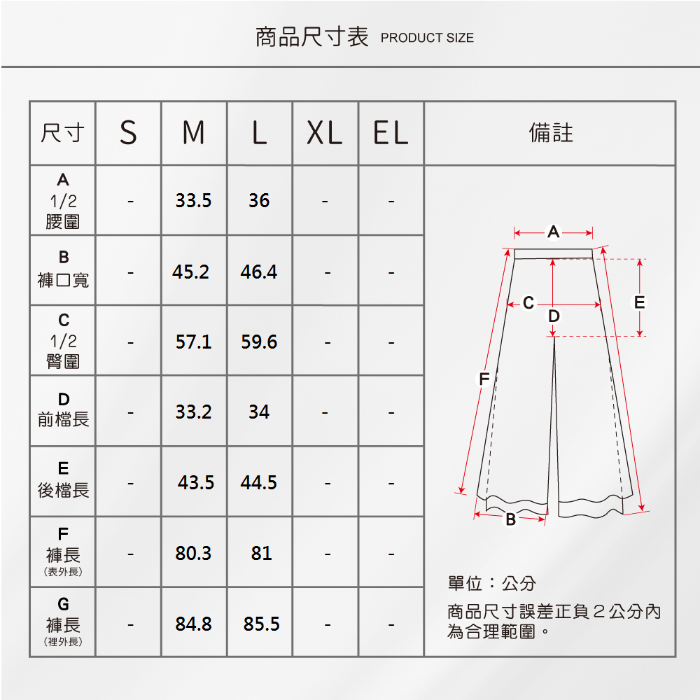 蠶絲褲,喬其紗,蠶絲,寬褲裙,長褲,吸濕排汗,吸濕排汗褲