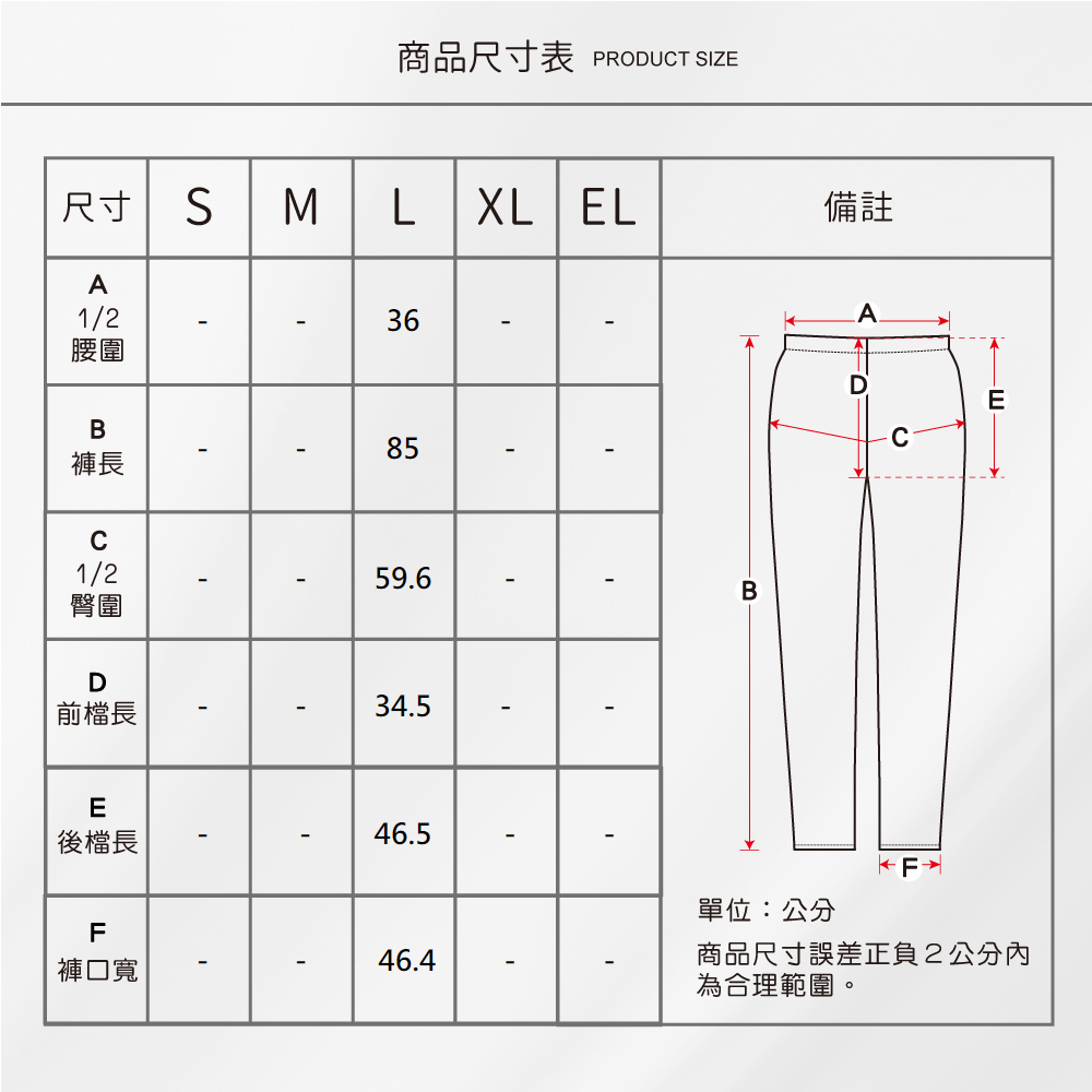 蠶絲褲子,長褲,吸濕排汗,吸濕排汗褲