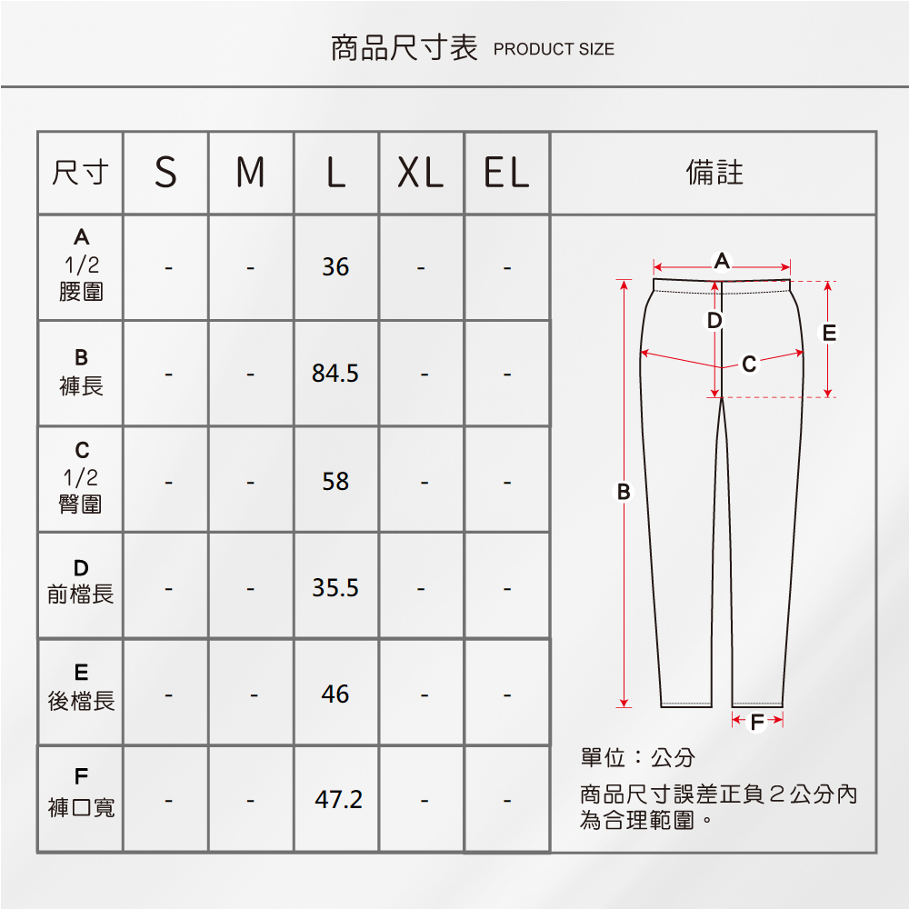 蠶絲褲子,長褲,吸濕排汗,吸濕排汗褲