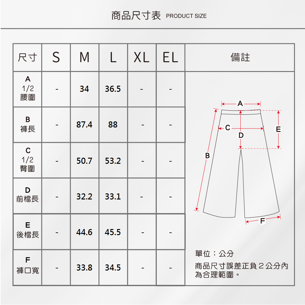 蠶絲褲子,長褲,吸濕排汗,吸濕排汗褲