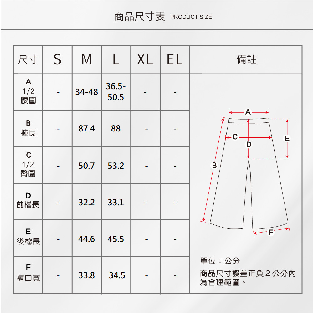 蠶絲,蠶絲褲,喬其紗,寬褲,長褲,吸濕排汗,吸濕排汗褲