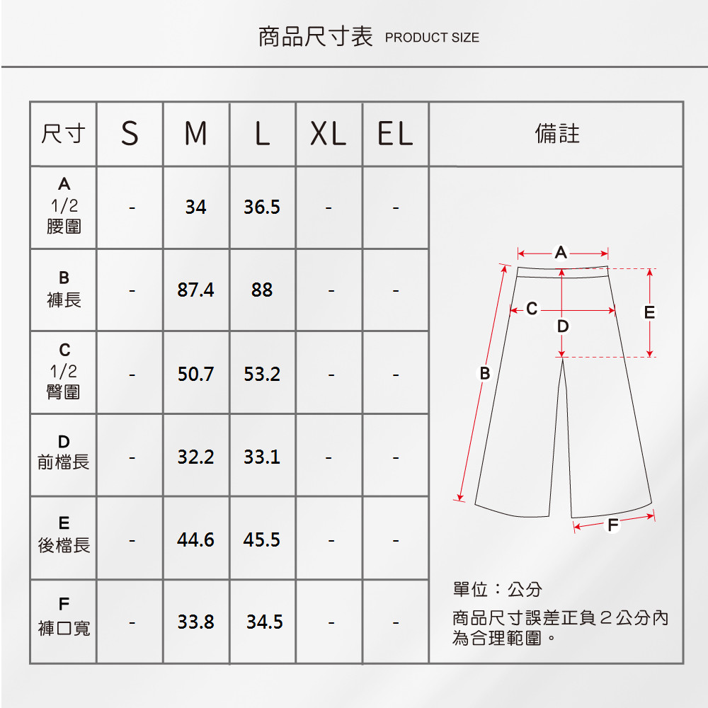 蠶絲,蠶絲褲,喬其紗,寬褲,長褲,吸濕排汗,吸濕排汗褲