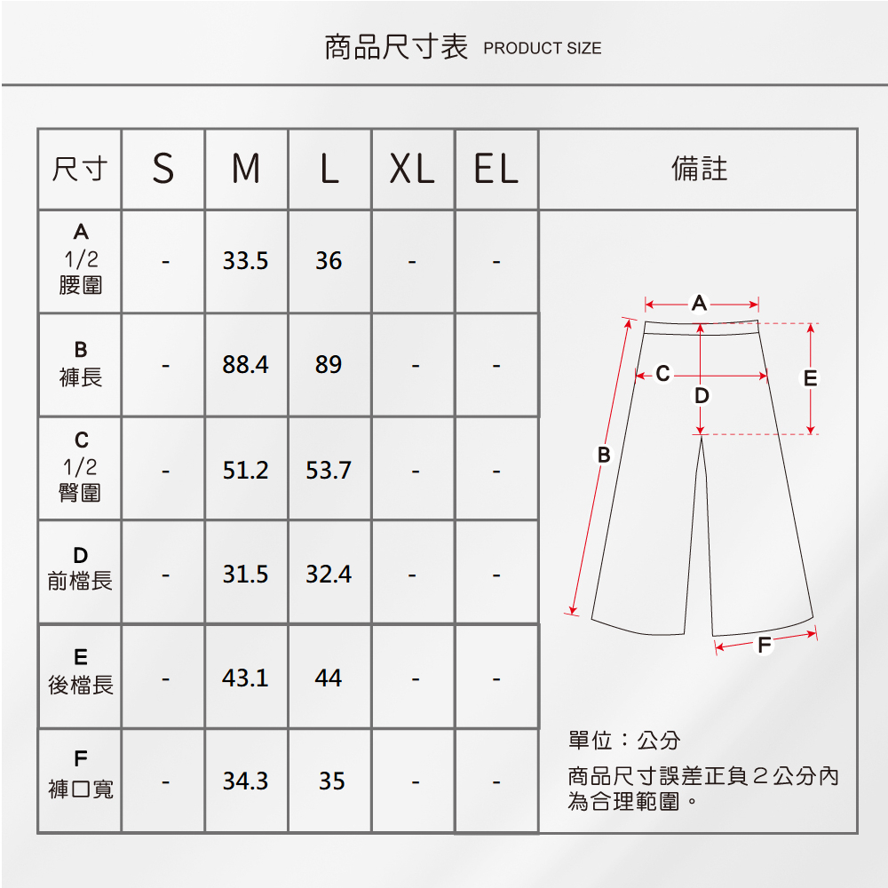 蠶絲褲子,長褲,吸濕排汗,吸濕排汗褲