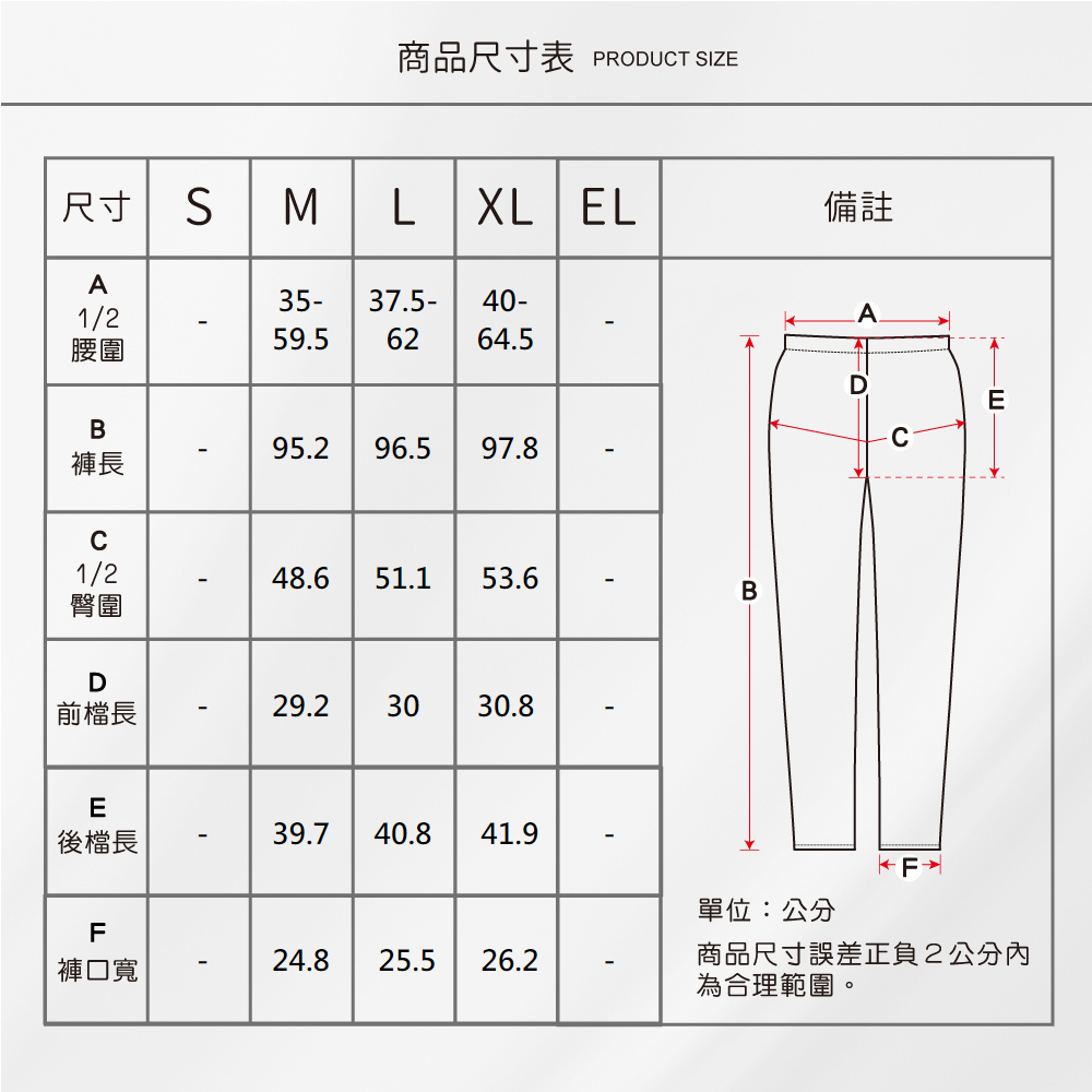 蠶絲上衣,42針上衣,長袖,蠶絲褲,42針褲,長褲,吸濕排汗,吸濕排汗衣