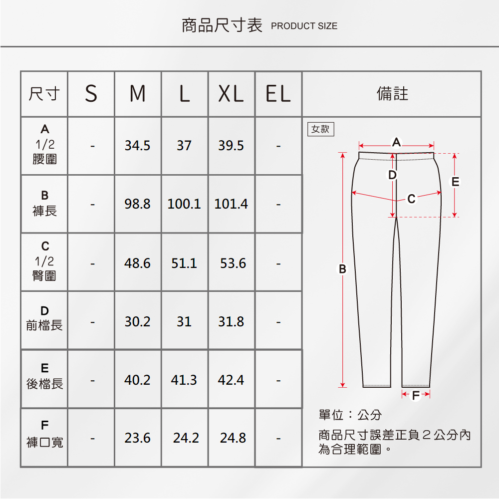 蠶絲上衣,鳳眼上衣,長袖,吸濕排汗,吸濕排汗衣