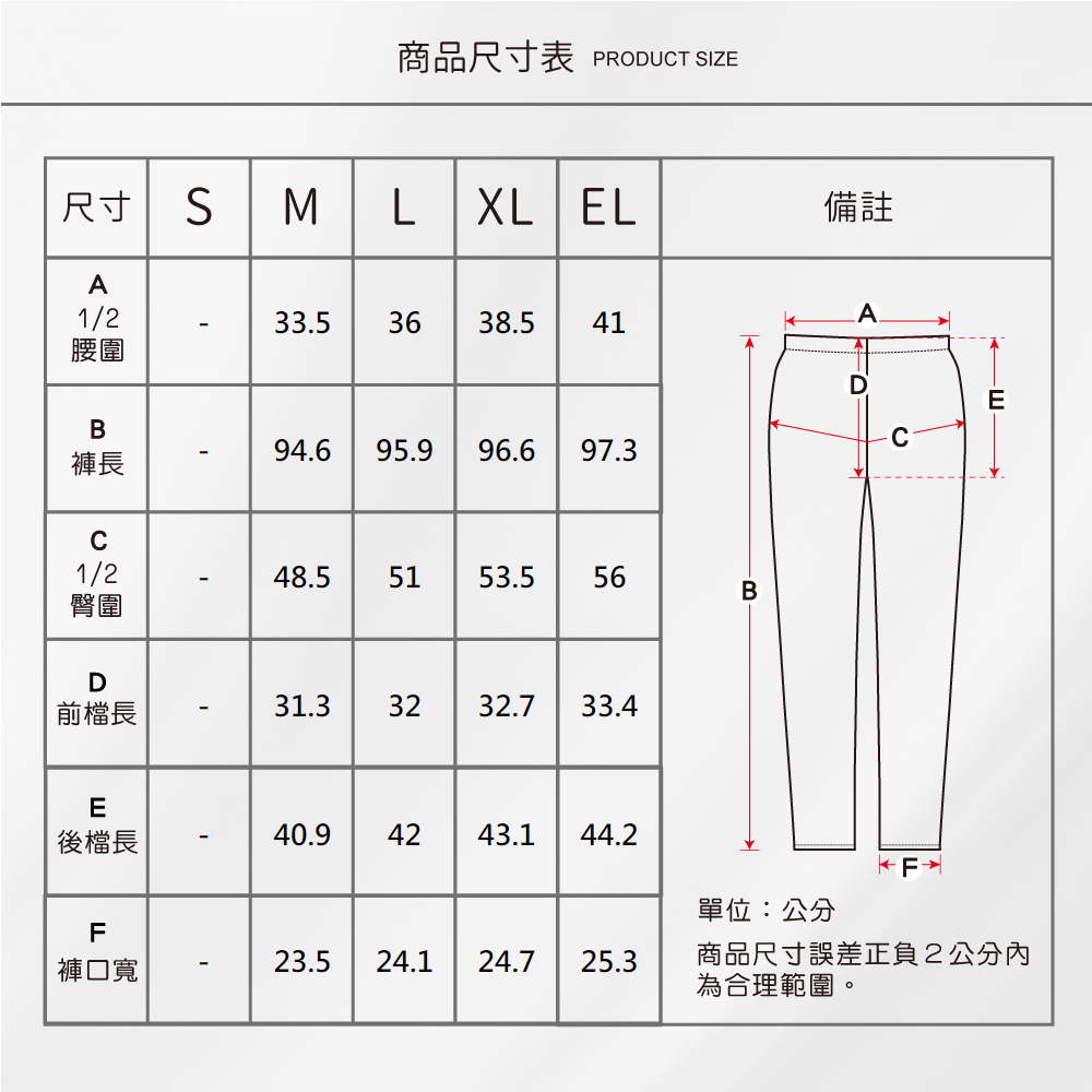 蠶絲上衣,鳳眼上衣,短袖,鳳眼褲,蠶絲褲,長褲,吸濕排汗,吸濕排汗衣