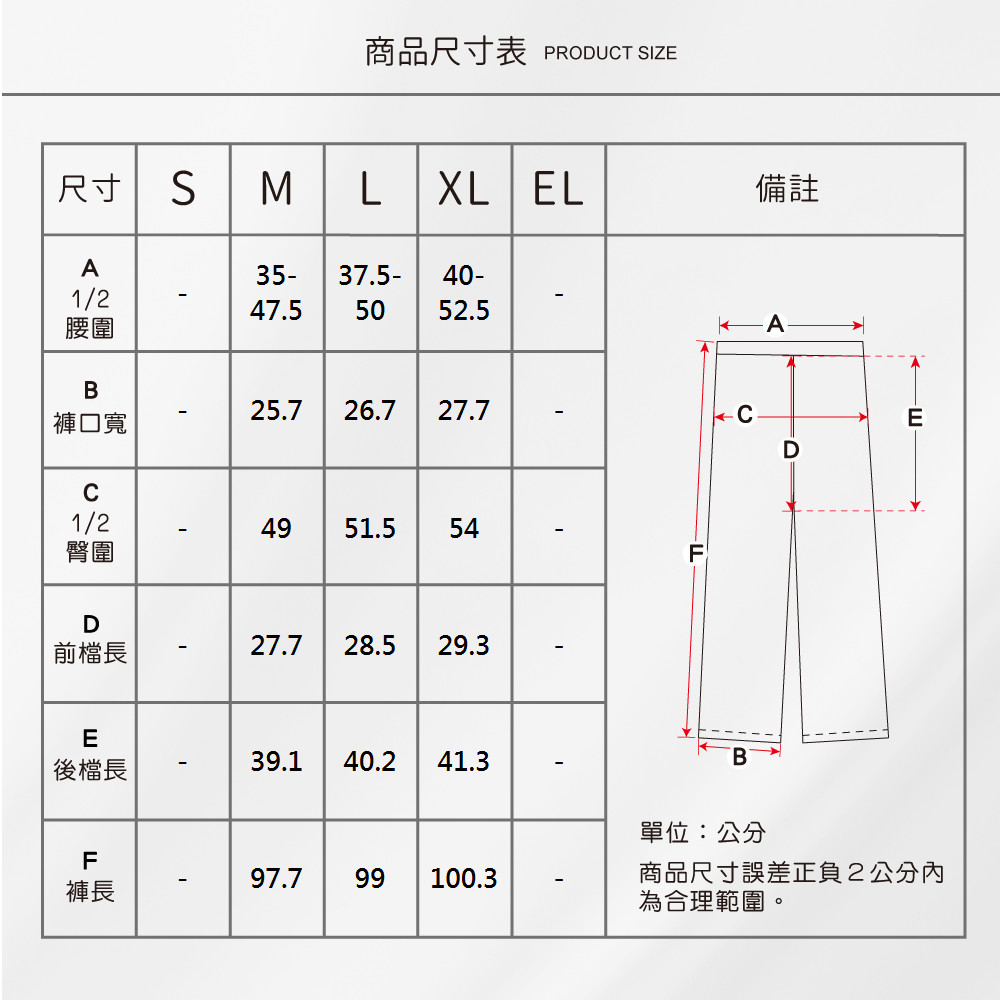 蠶絲褲子,長褲,吸濕排汗,吸濕排汗褲