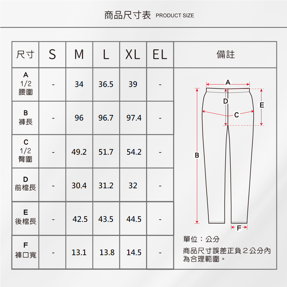 蠶絲褲子,長褲,吸濕排汗,吸濕排汗褲