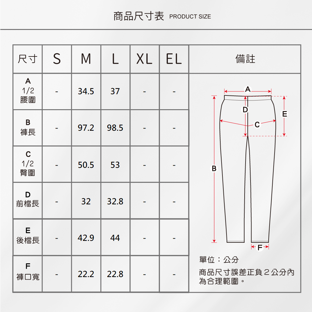 蠶絲褲子,長褲,吸濕排汗,吸濕排汗褲