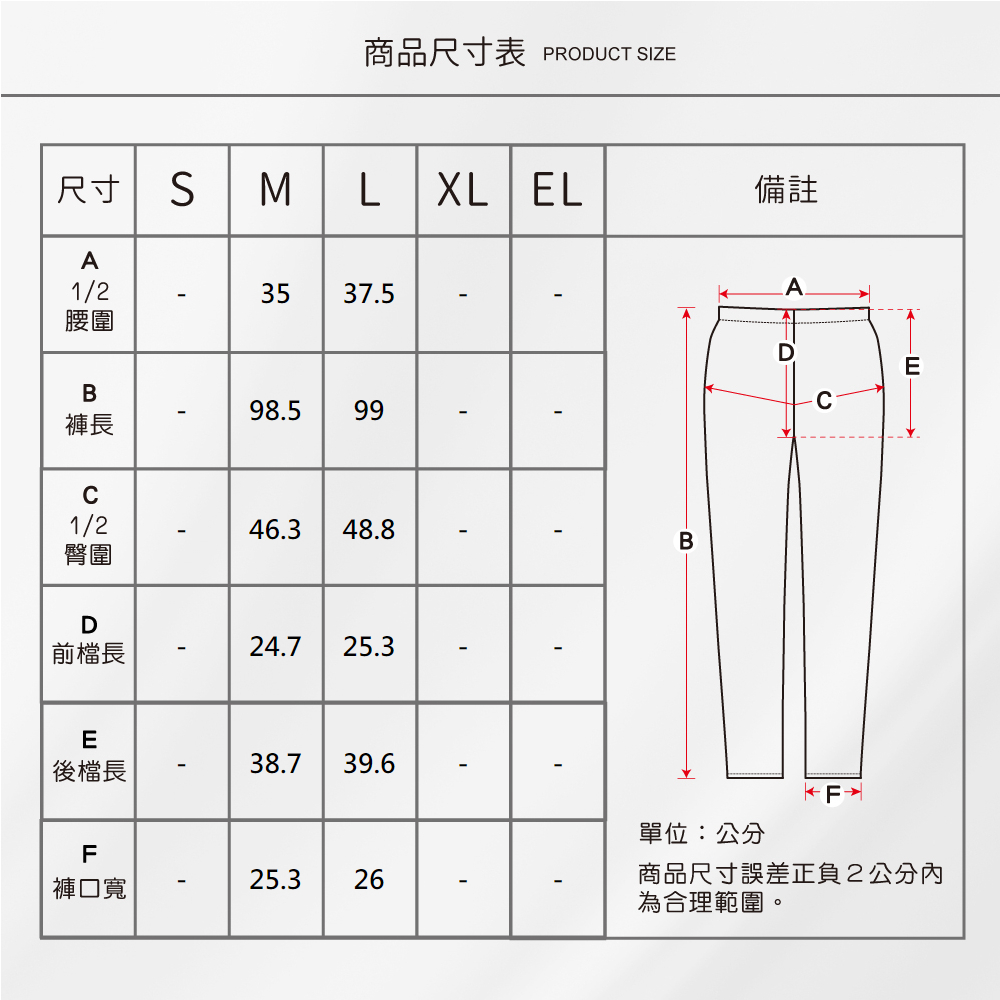 蠶絲褲子,長褲,吸濕排汗,吸濕排汗褲