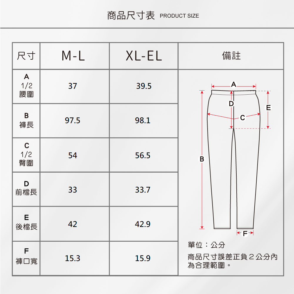 蠶絲褲子,長褲,吸濕排汗,吸濕排汗褲