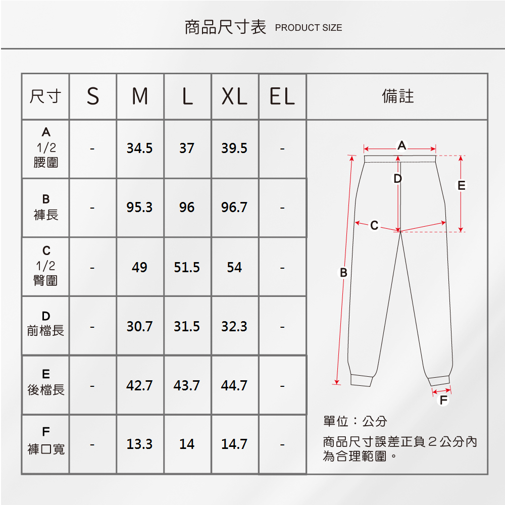 蠶絲褲子,長褲,吸濕排汗,吸濕排汗褲