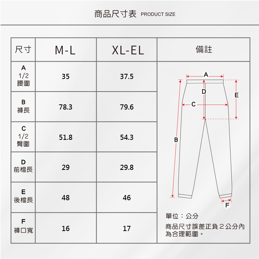 蠶絲褲子,42針,長褲,吸濕排汗,吸濕排汗褲