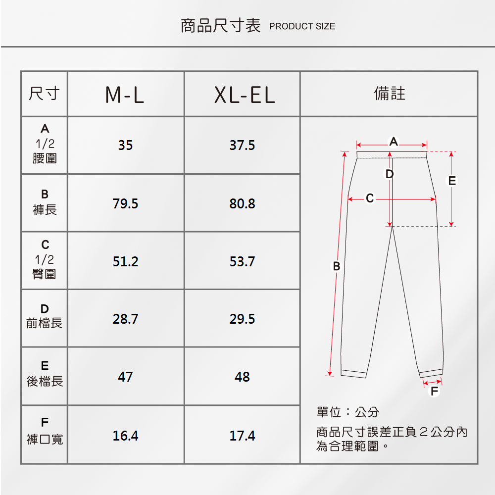 蠶絲褲子,42針,長褲,吸濕排汗,吸濕排汗褲