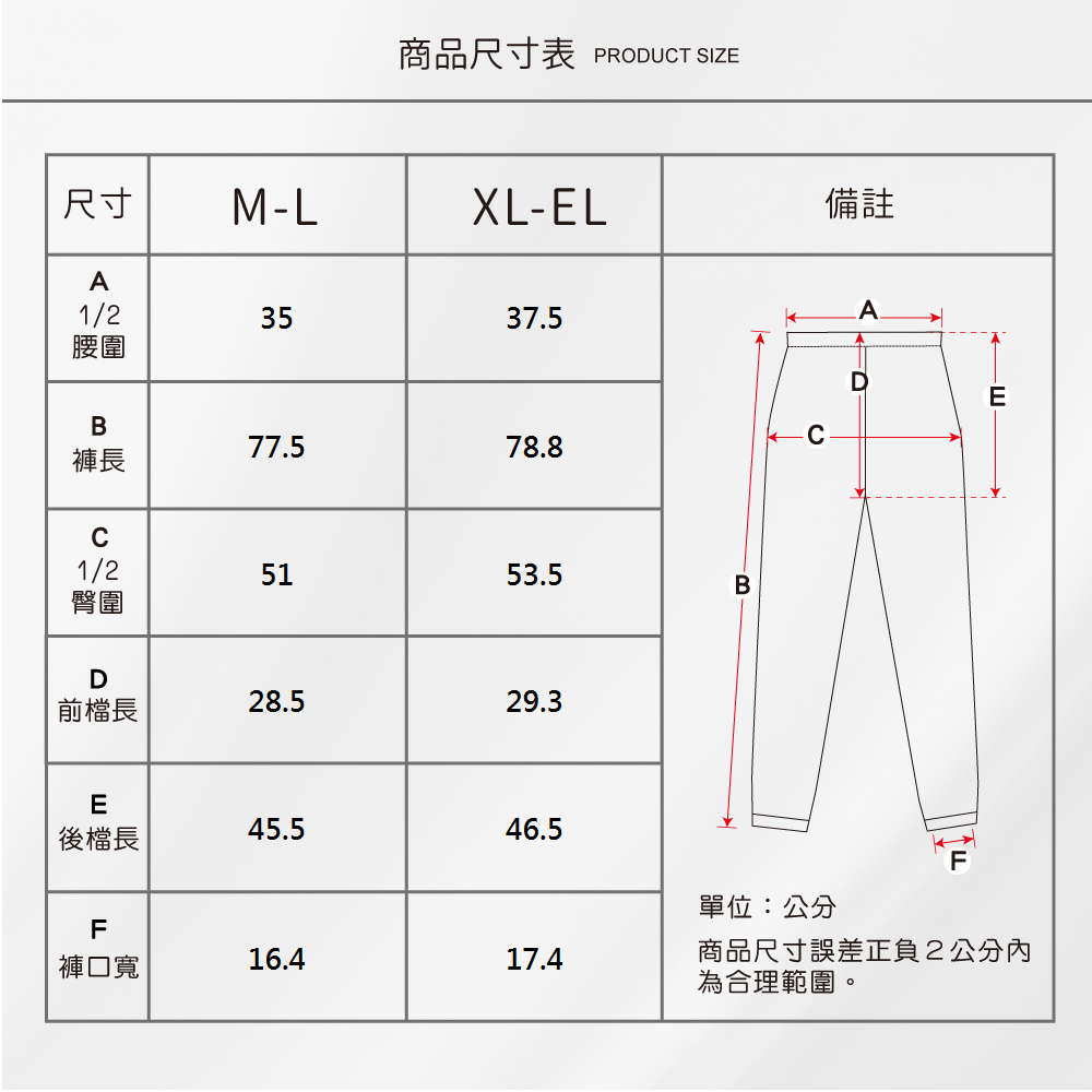 蠶絲褲子,42針,長褲,吸濕排汗,吸濕排汗褲
