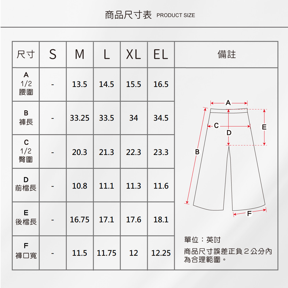 蠶絲褲,蠶絲,寬褲,吸濕排汗,吸濕排汗褲