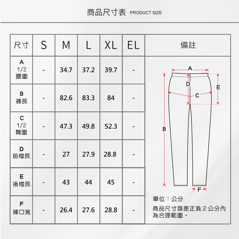 蠶絲褲子,長褲,吸濕排汗,吸濕排汗褲