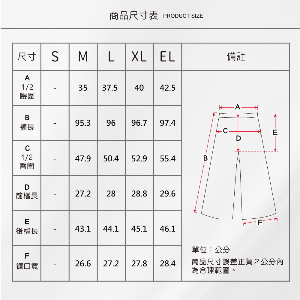 蠶絲褲,蠶絲,寬褲,吸濕排汗,吸濕排汗褲