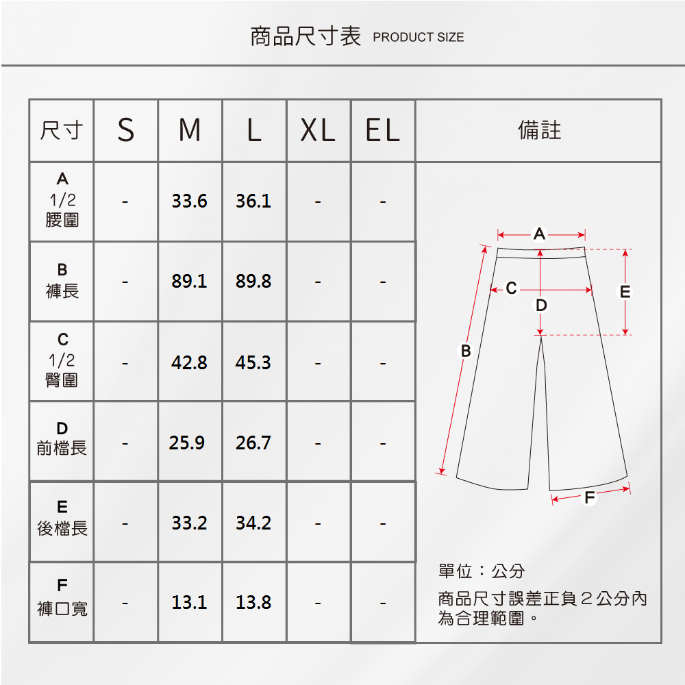蠶絲褲子,長褲,吸濕排汗,吸濕排汗褲