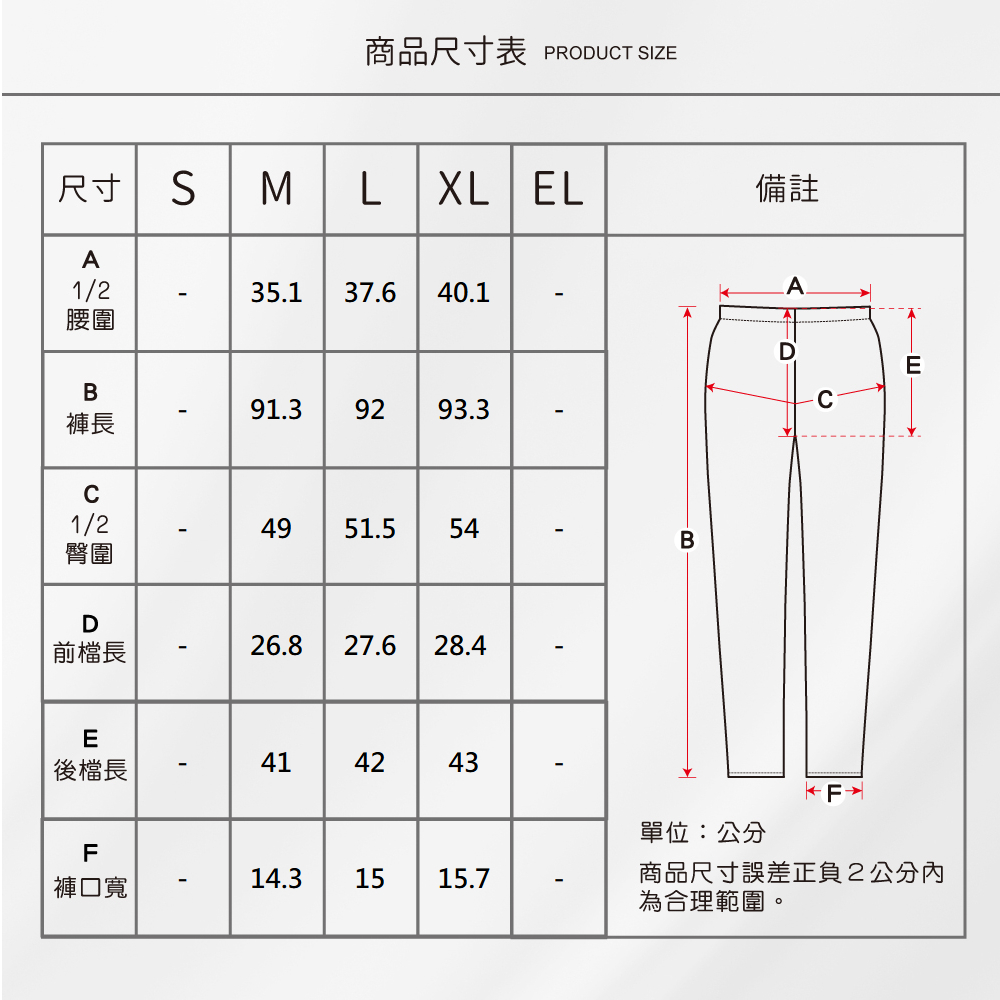 蠶絲褲子,長褲,吸濕排汗,吸濕排汗褲