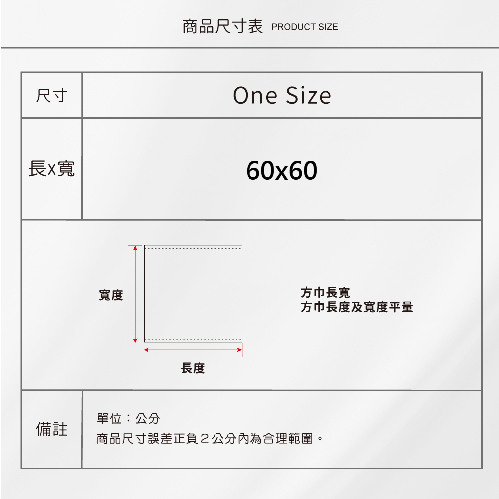 蠶絲絲巾,絲巾,喬其紗,百搭,透氣,親膚,純蠶絲,喬其紗絲巾