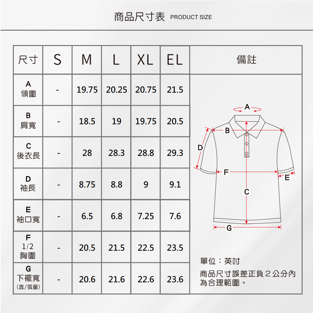 蠶絲上衣,上衣,POLO衫,短袖,吸濕排汗,吸濕排汗衣