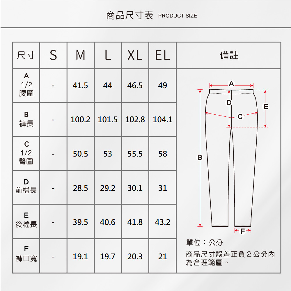 蠶絲褲,長褲,蠶絲長褲,吸濕排汗,吸濕排汗褲