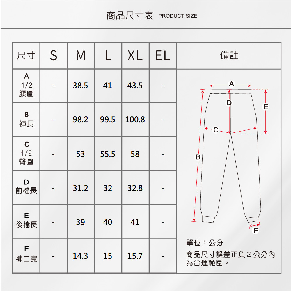 蠶絲褲子,長褲,吸濕排汗,吸濕排汗褲