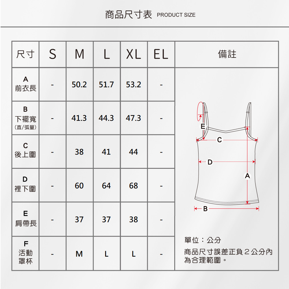 蠶絲上衣,42針上衣,背心,吸濕排汗,吸濕排汗衣