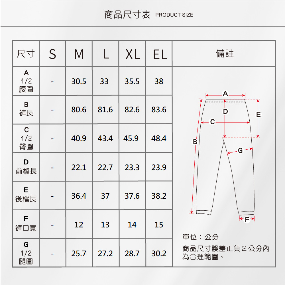 蠶絲褲,蠶絲內搭褲,八分,內搭褲,蠶絲,素面,42針,42針蠶絲,吸濕排汗,吸濕排汗褲