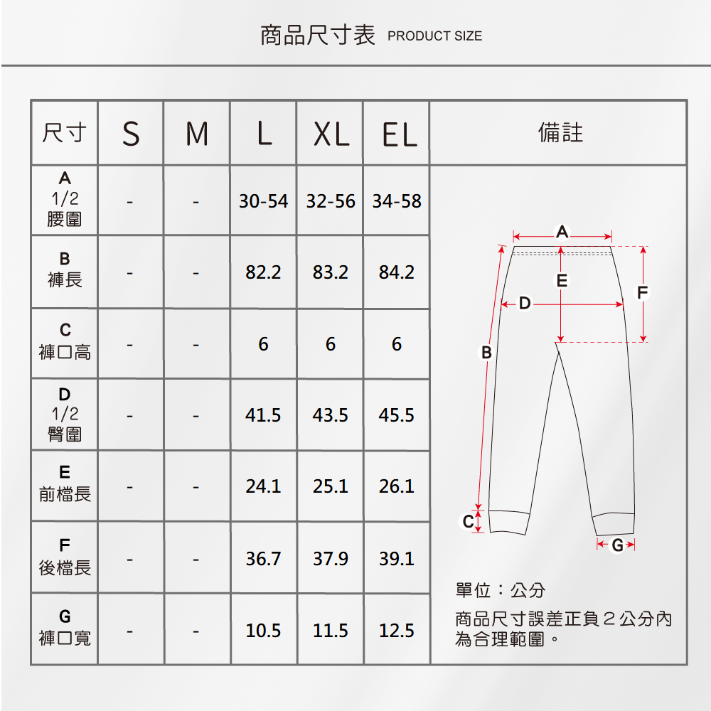 蠶絲褲子,36針,長褲,吸濕排汗,吸濕排汗褲