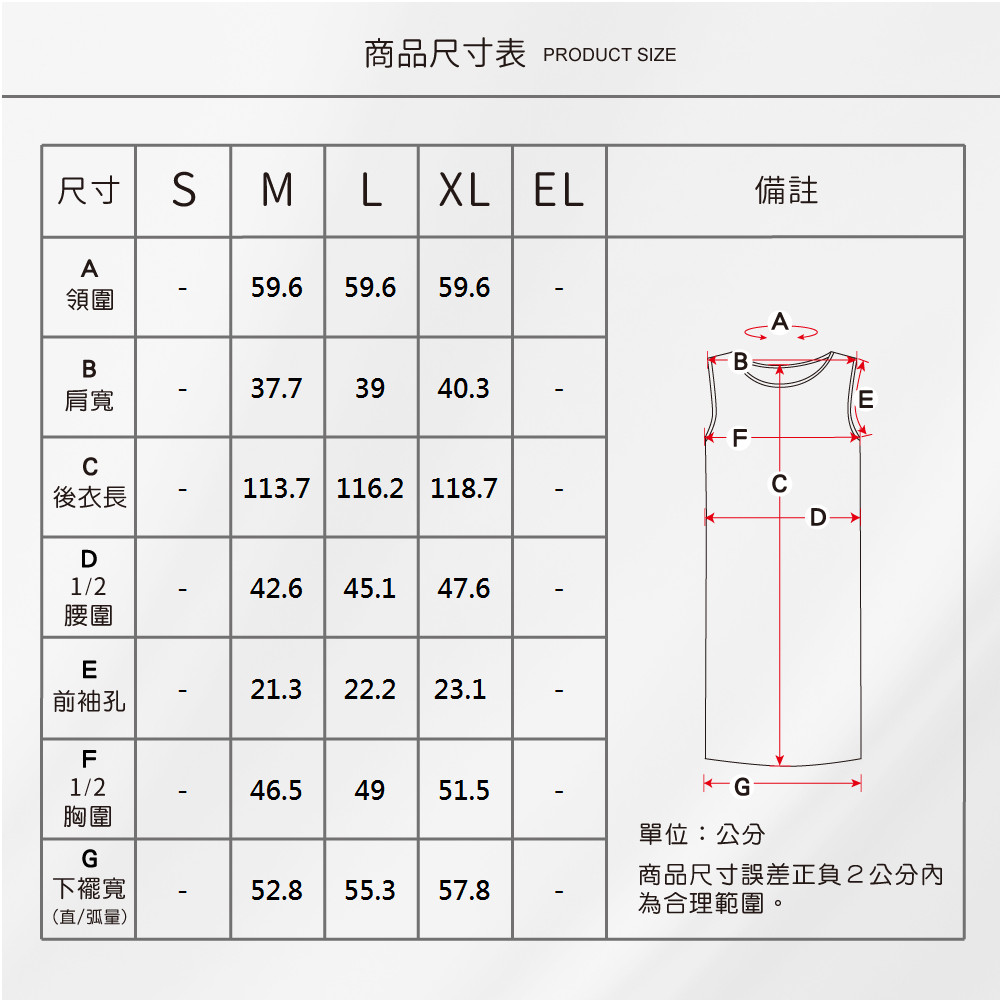 蠶絲上衣,洋裝,無袖,背心,背心洋裝,鳳眼,吸濕排汗,吸濕排汗衣