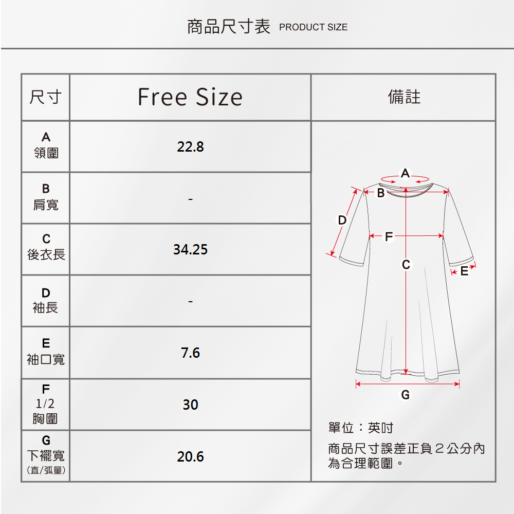 蠶絲上衣,上衣,洋裝,吸濕排汗,吸濕排汗衣