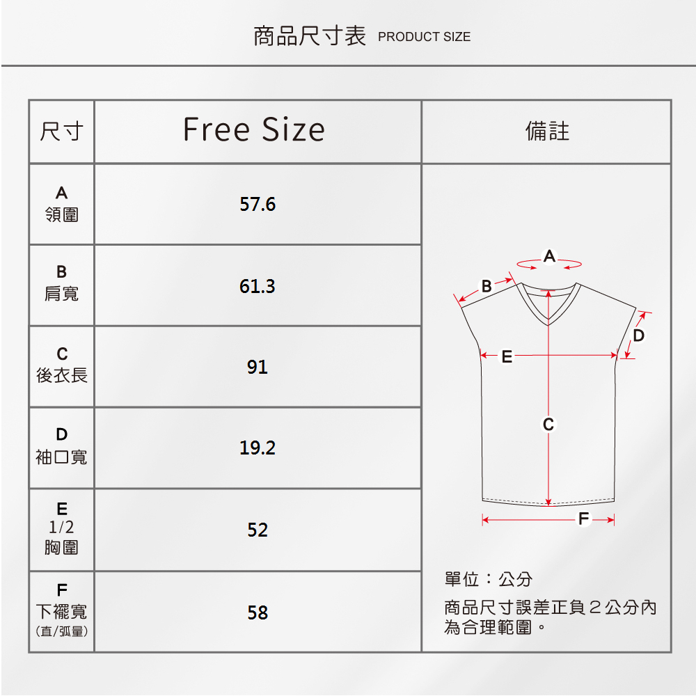 蠶絲上衣,蠶絲洋裝,柞蠶絲洋裝,柞蠶絲,洋裝,V領,吸濕排汗,吸濕排汗上衣