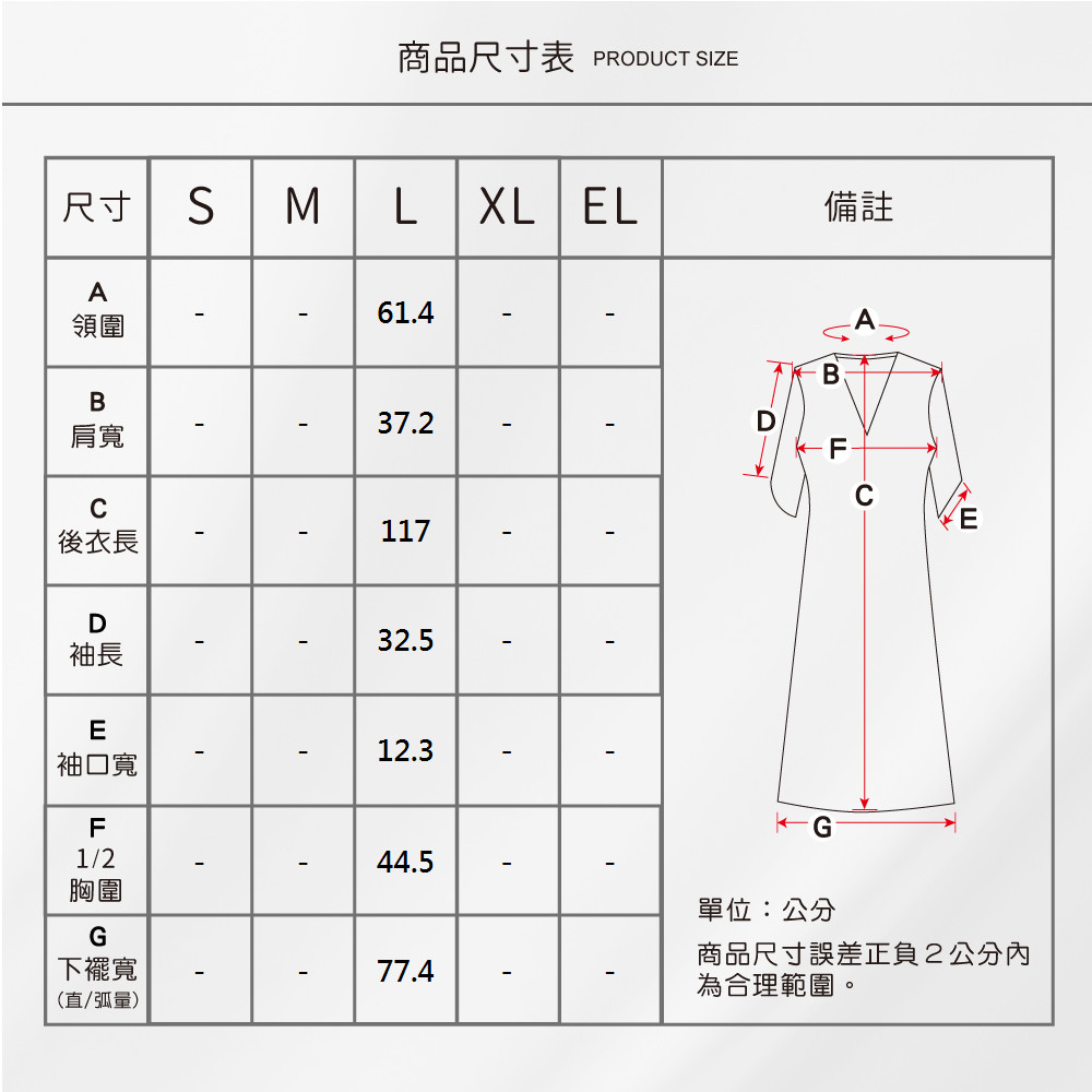 蠶絲上衣,洋裝,42針,42針110G,吸濕排汗,吸濕排汗衣