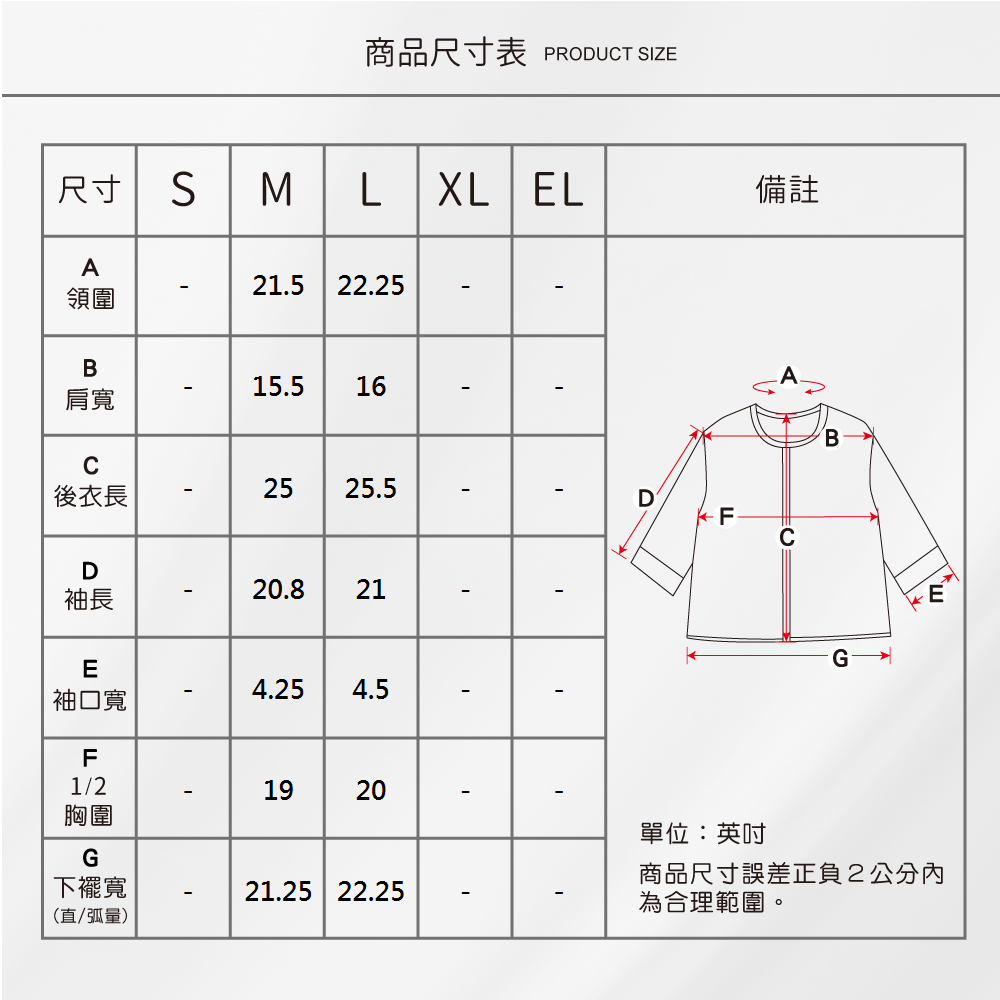 蠶絲外套,上衣,外套,喬其紗,喬其紗外套,吸濕排汗,吸濕排汗衣