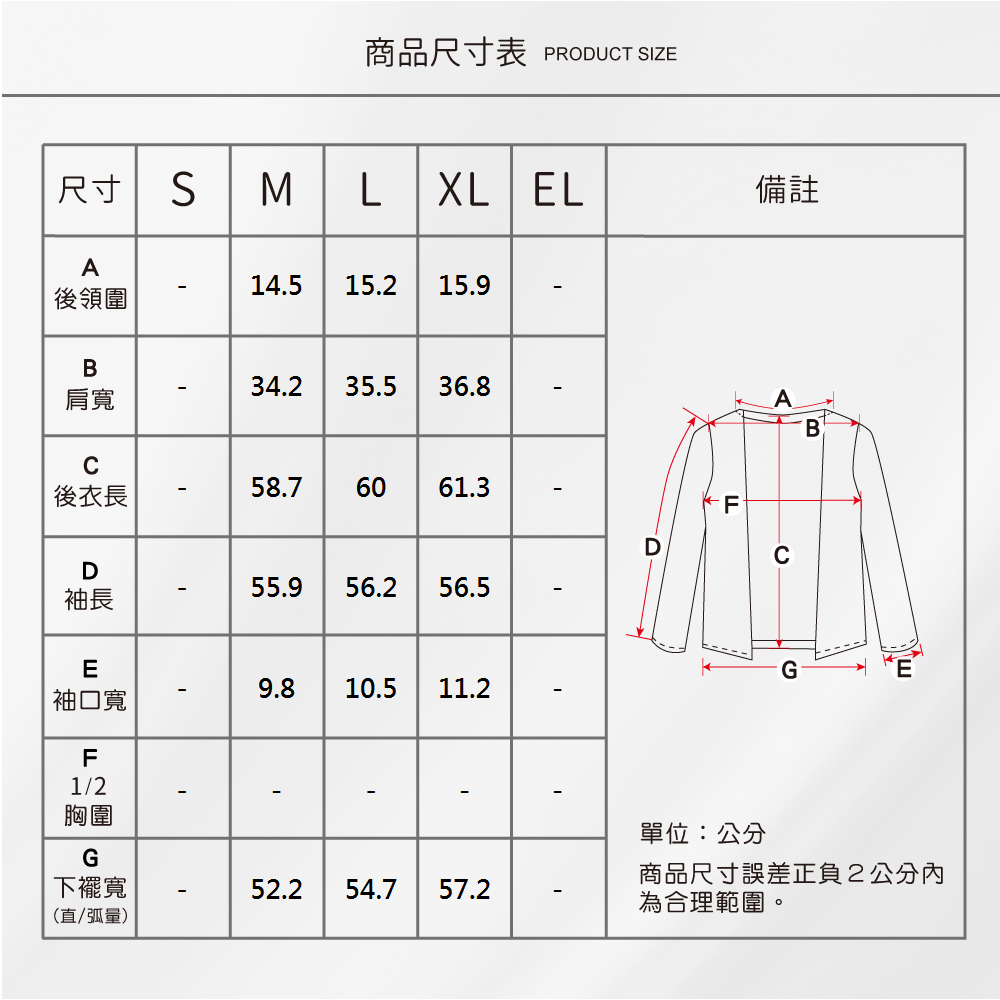 純蠶絲,蠶絲上衣,42針,上衣,罩衫,長袖,吸濕排汗,吸濕排汗衣