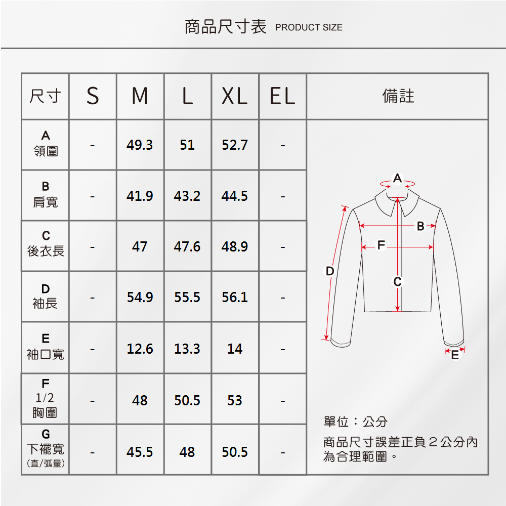 蠶絲上衣,蠶絲外套,外套,長袖,吸濕排汗,吸濕排汗衣