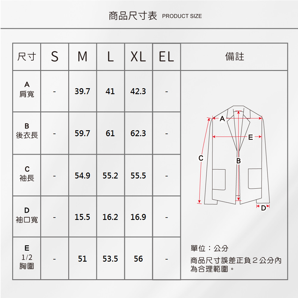 蠶絲上衣,外套,長袖,吸濕排汗,吸濕排汗衣