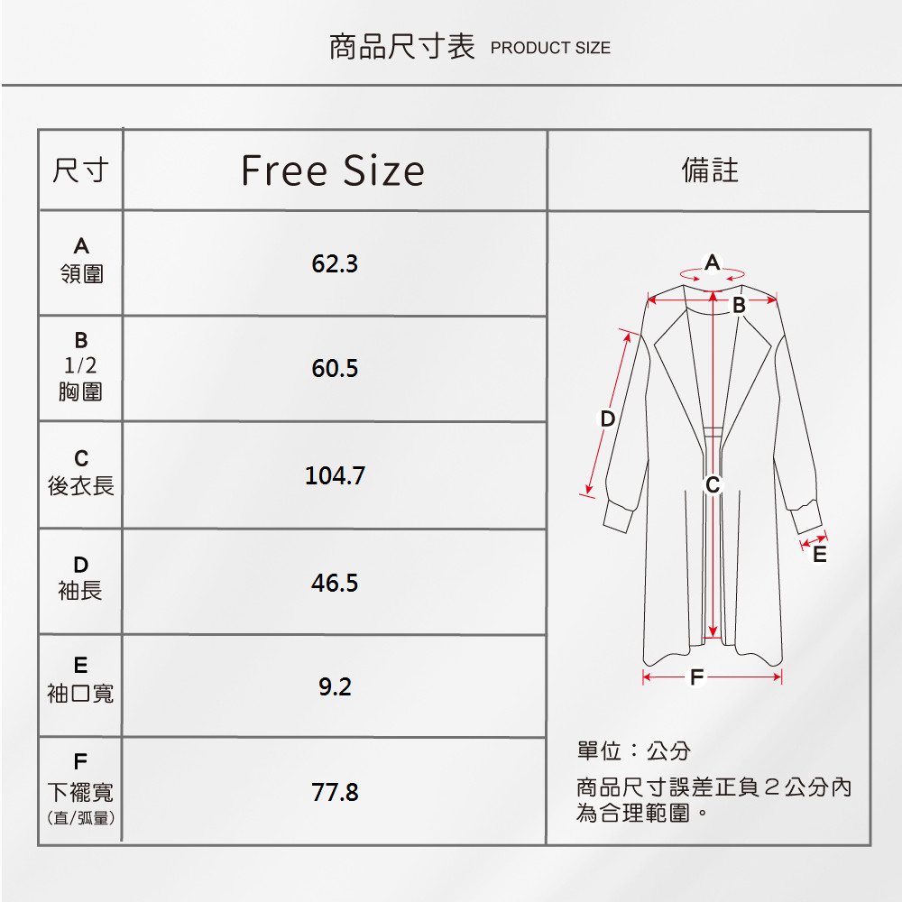 蠶絲上衣,外套,長袖,吸濕排汗,吸濕排汗衣