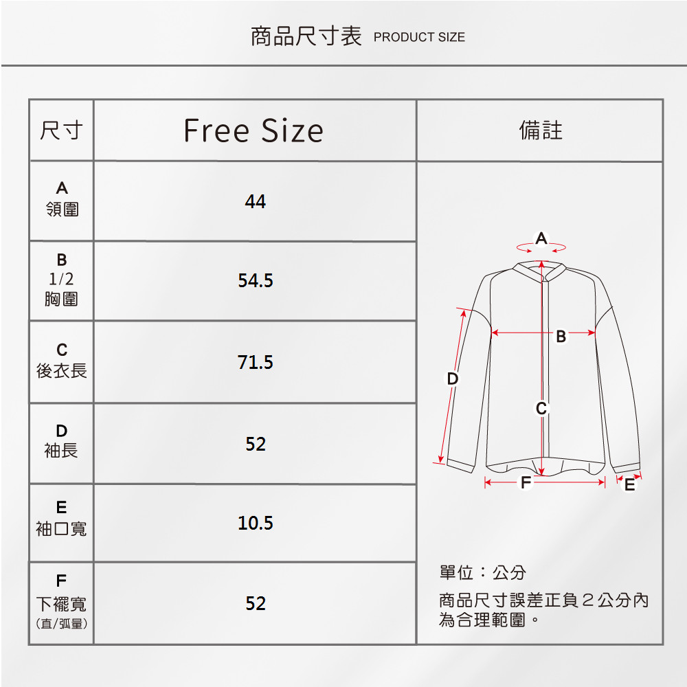 蠶絲上衣,外套,長袖,吸濕排汗,吸濕排汗衣