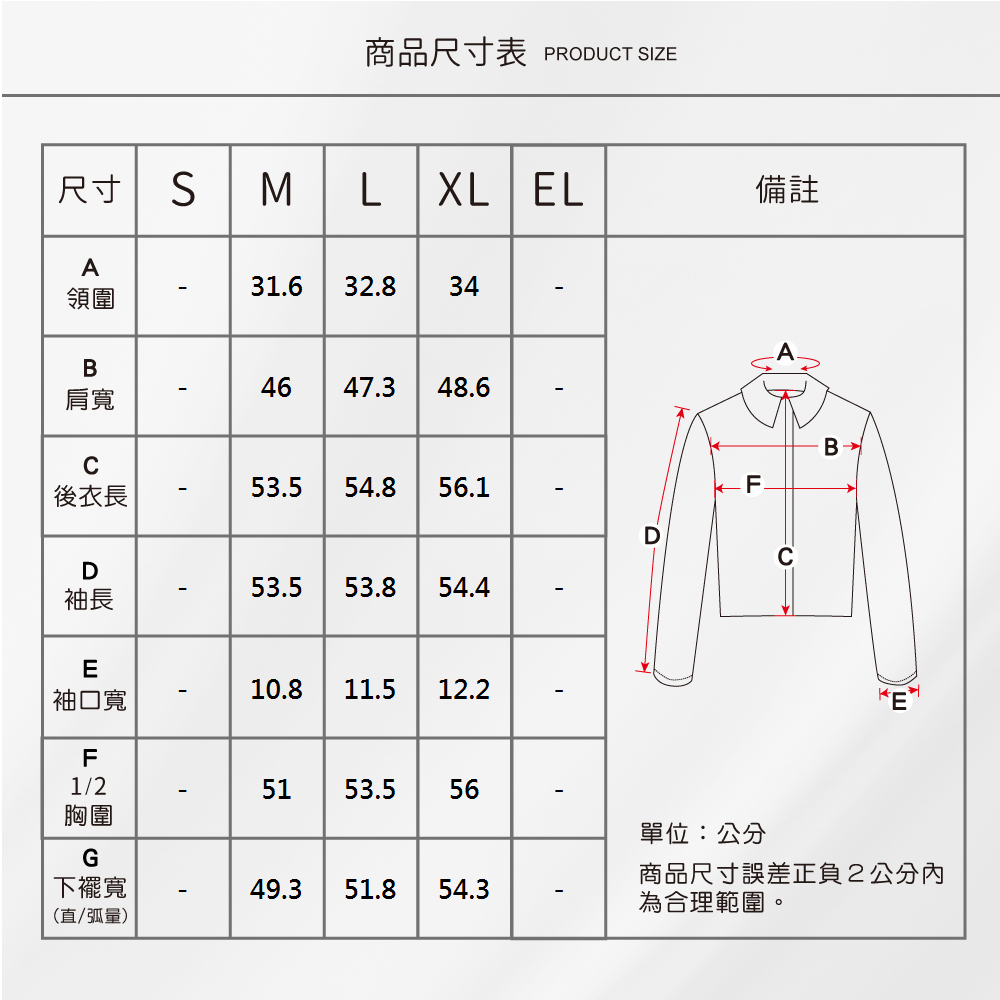 蠶絲上衣,外套,長袖,吸濕排汗,吸濕排汗衣