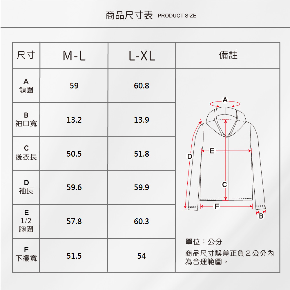 蠶絲上衣,外套,長袖,吸濕排汗,吸濕排汗衣