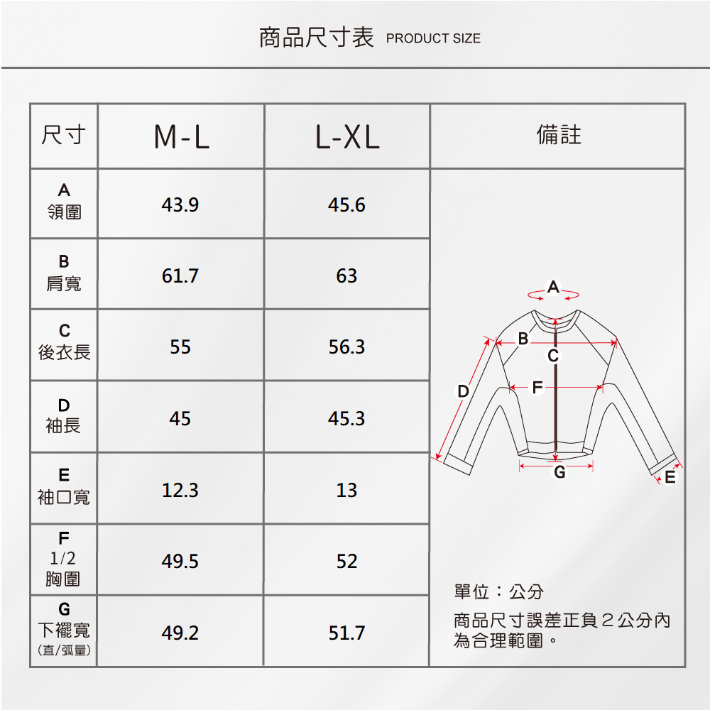 蠶絲上衣,外套,長袖,圓領,素色,吸濕排汗,吸濕排汗衣