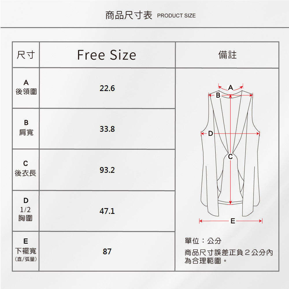 蠶絲上衣,背心,無袖,吸濕排汗,吸濕排汗衣