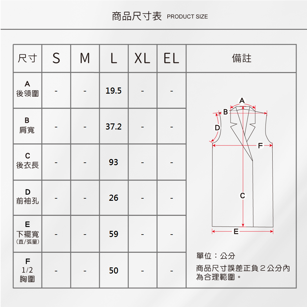 蠶絲上衣,蠶絲背心,背心,西裝領,長版,長版背心,吸濕排汗,吸濕排汗衣